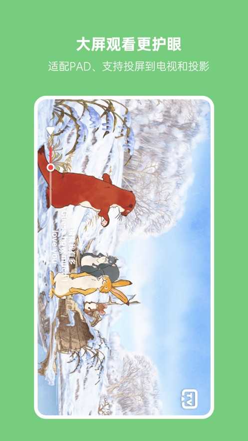 小八哥英语启蒙（1）