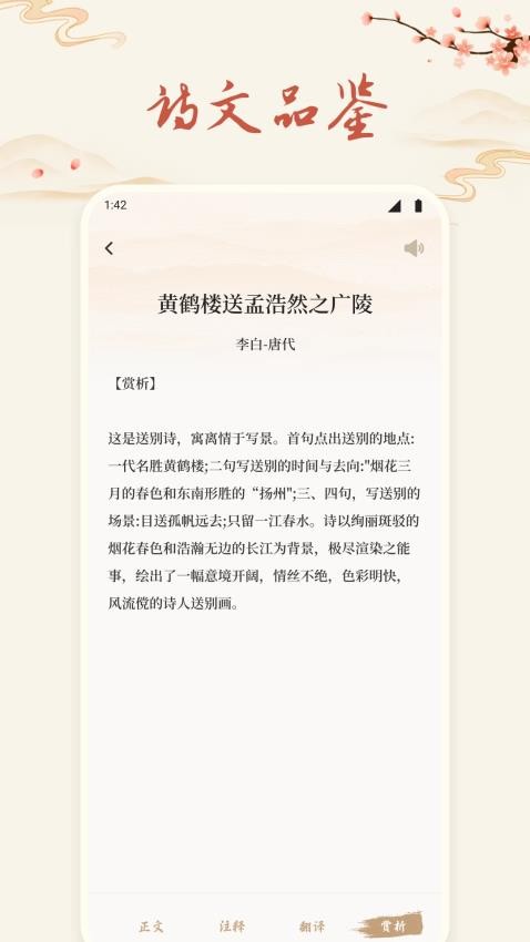 詩歌本朗誦（0）