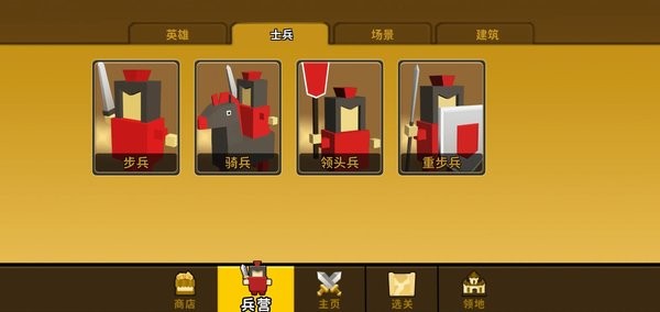 土地掠奪者之王3d（1）