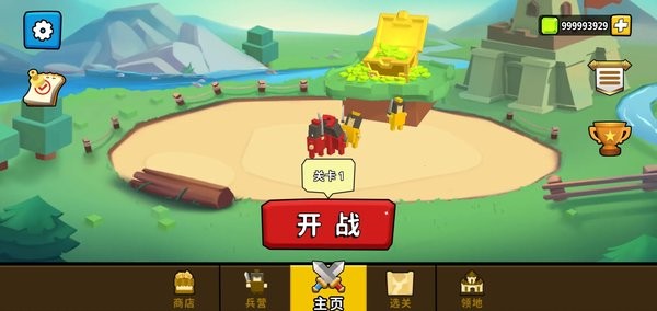 土地掠奪者之王3d（2）