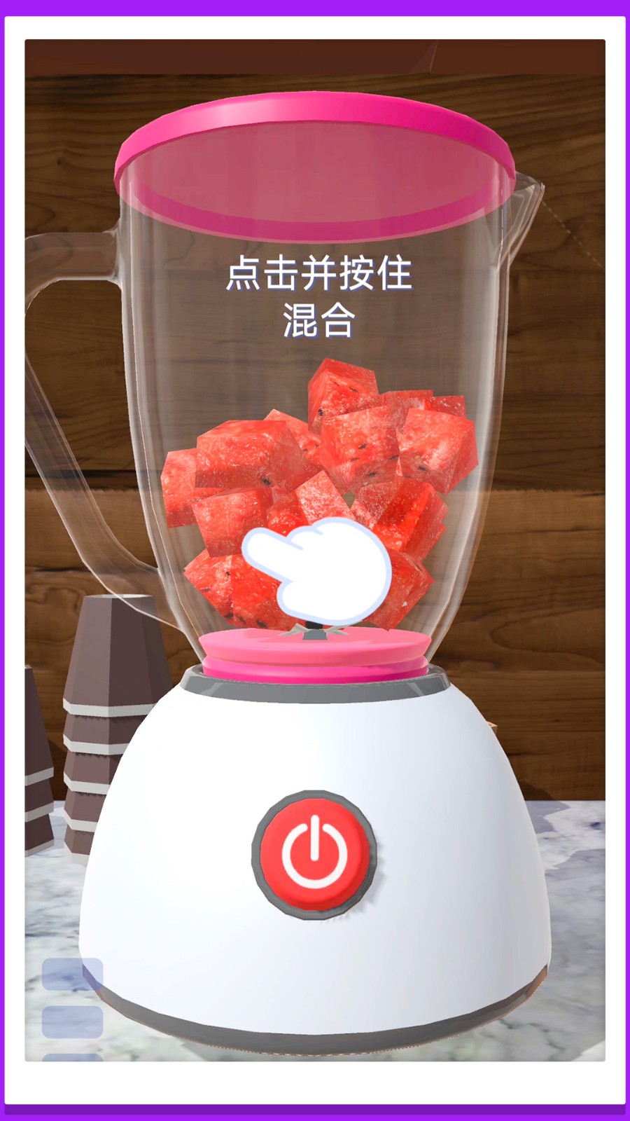 超級水杯模擬器（0）
