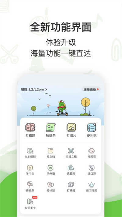 漢印錯(cuò)題（3）