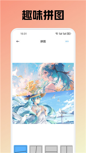 夜欲秀（0）