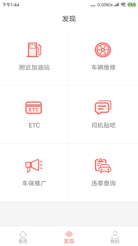 168運(yùn)友物流平臺（0）