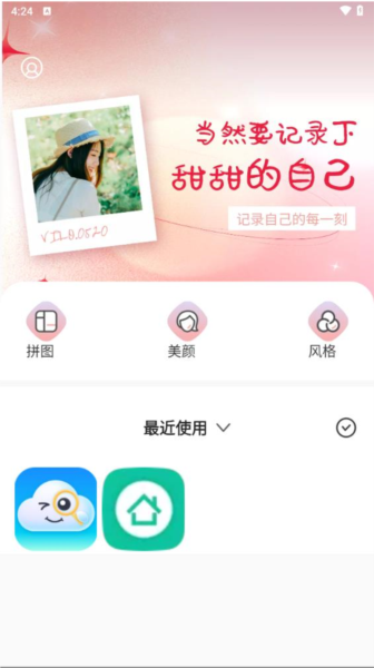 鹽田相機（0）