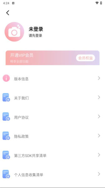 鹽田相機（2）