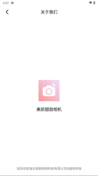 鹽田相機（1）