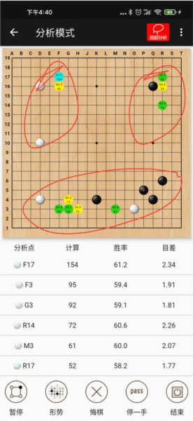 隱智圍棋（2）