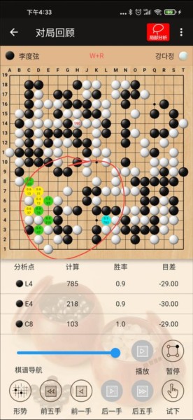 隱智圍棋（0）