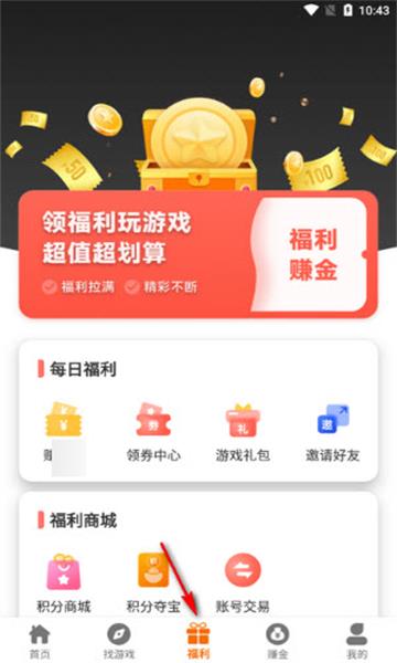 大游界互娛（0）