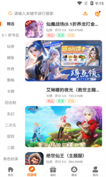 大游界互娛（1）