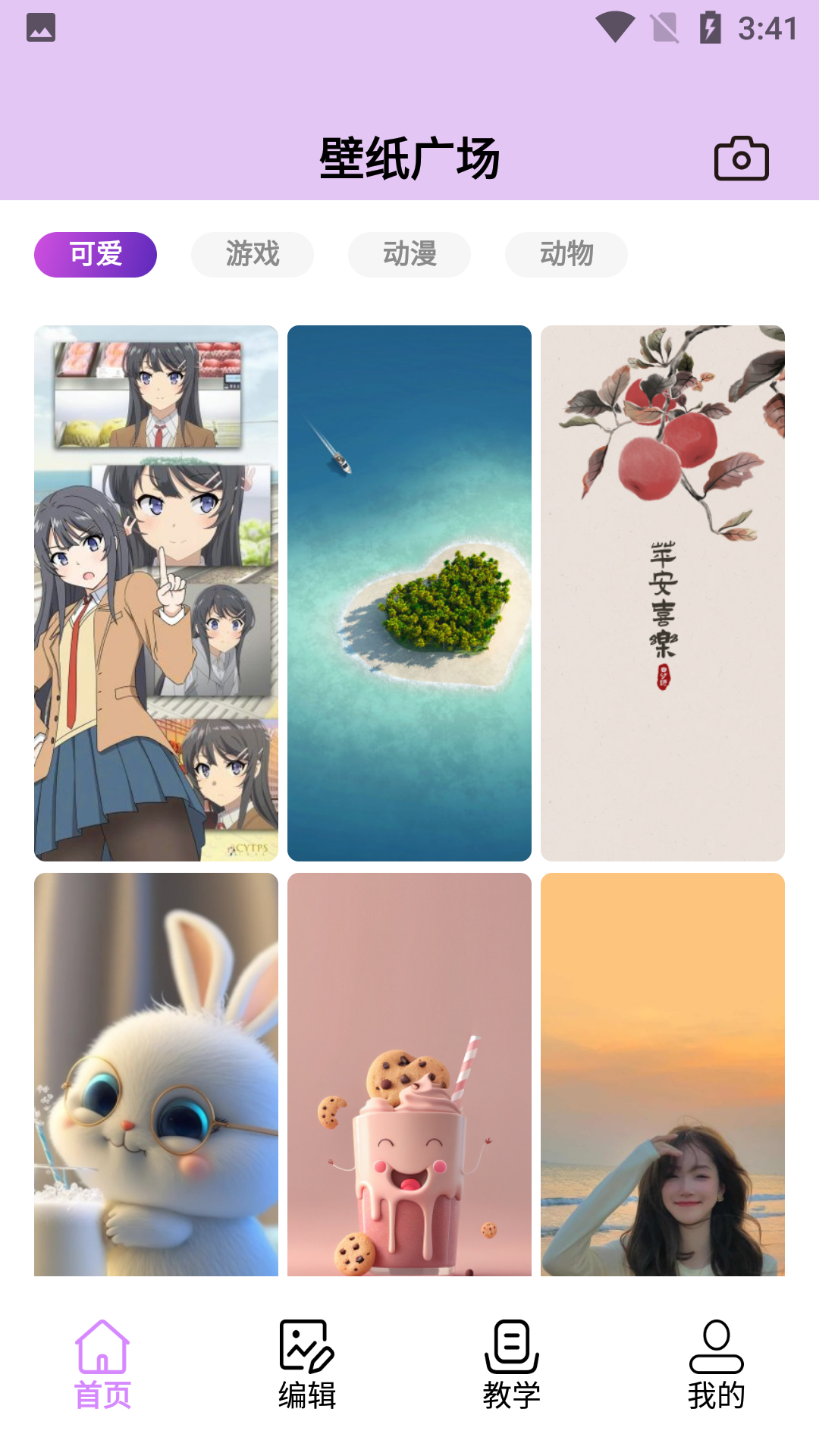 ruo助手（2）