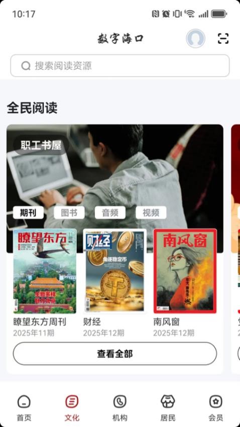 數(shù)字?？冢?）