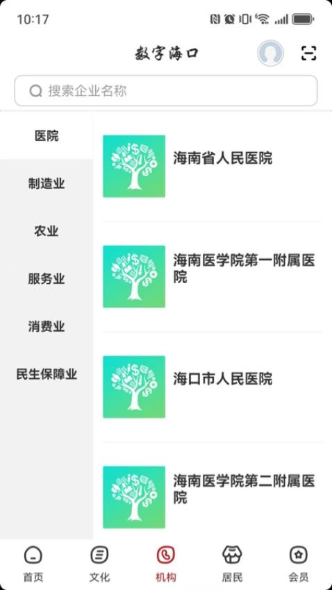 數(shù)字?？冢?）