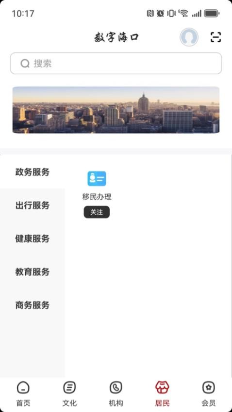 數(shù)字?？冢?）