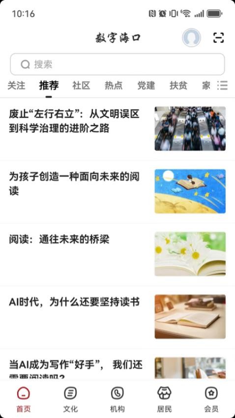 數(shù)字?？冢?）