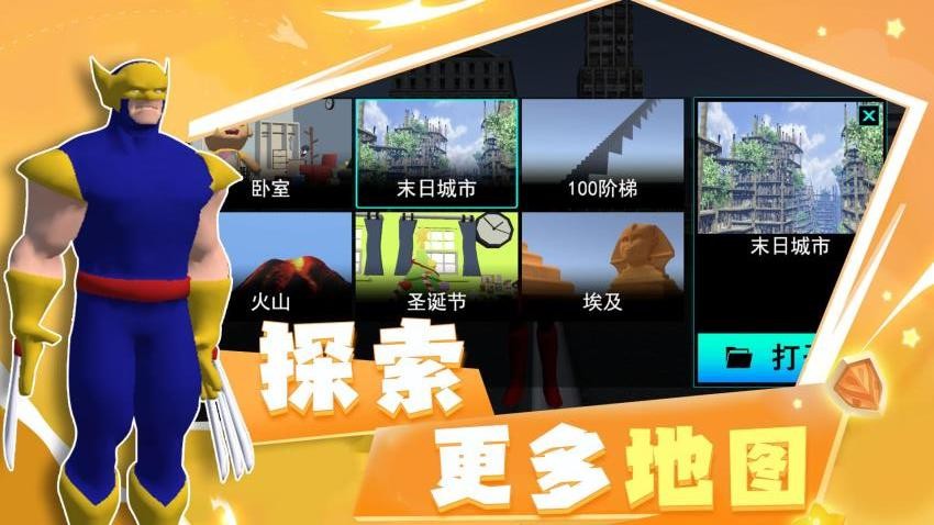 王牌戰(zhàn)爭模擬器（2）