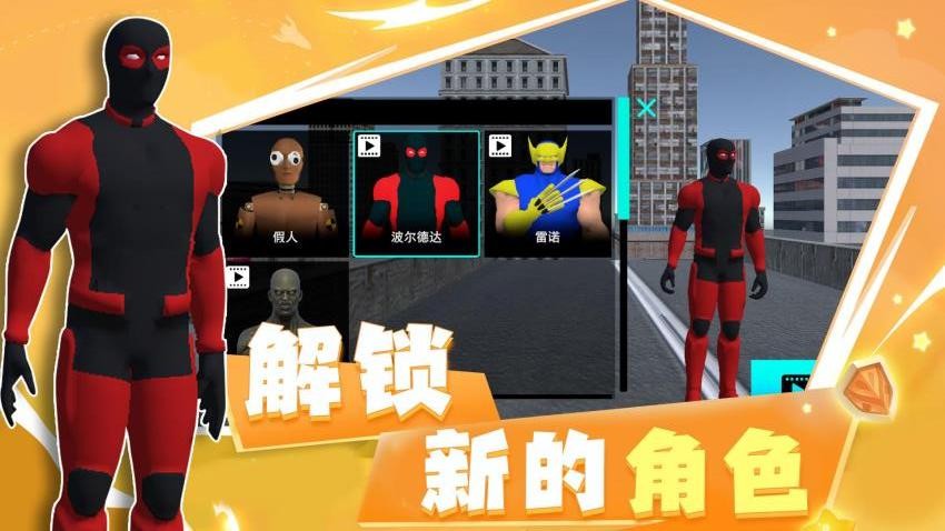 王牌戰(zhàn)爭模擬器（1）