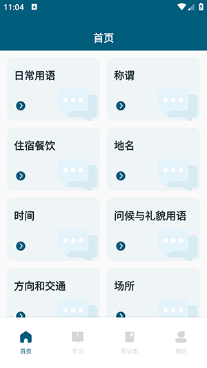 藏漢互譯（0）