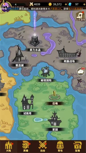擇天大陸異界傭兵系統(tǒng)（1）