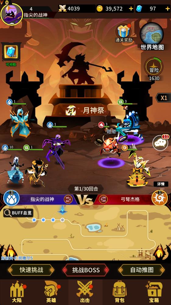 擇天大陸異界傭兵系統(tǒng)（3）