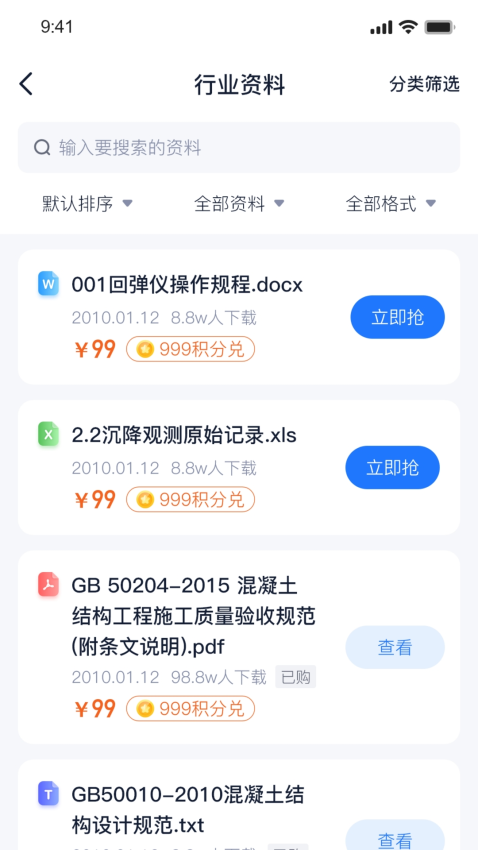 中巖培訓(xùn)（1）