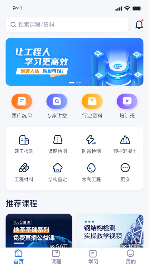 中巖培訓(xùn)（0）