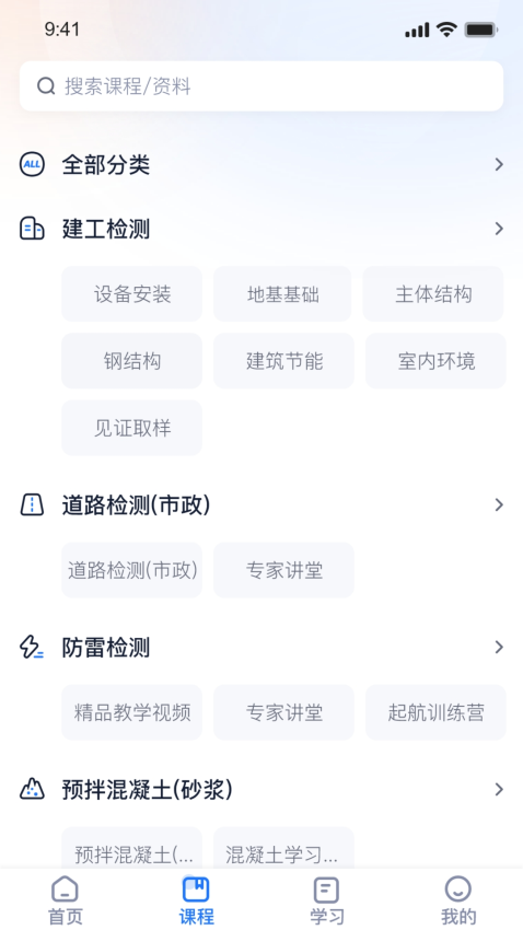 中巖培訓(xùn)（2）