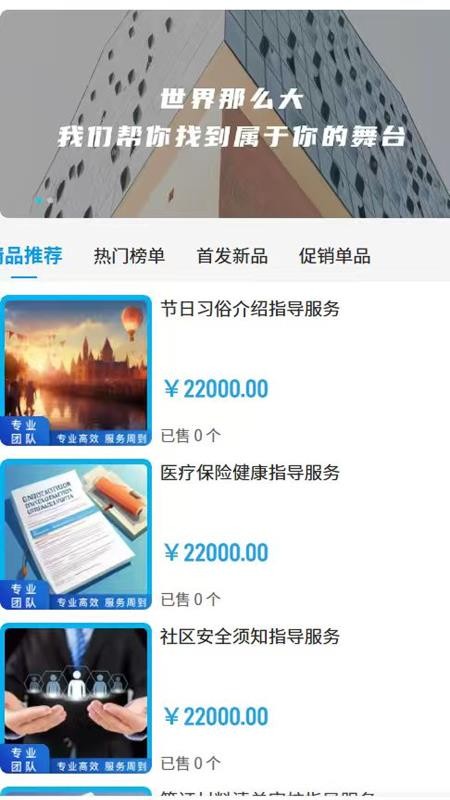 兔管家留學(xué)（0）