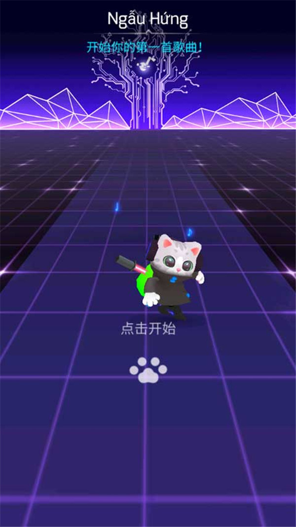 進(jìn)擊的音速喵（2）