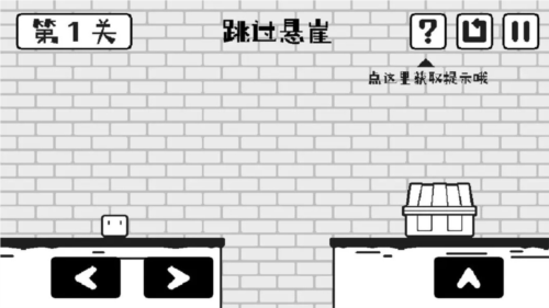 小方尋寶（2）