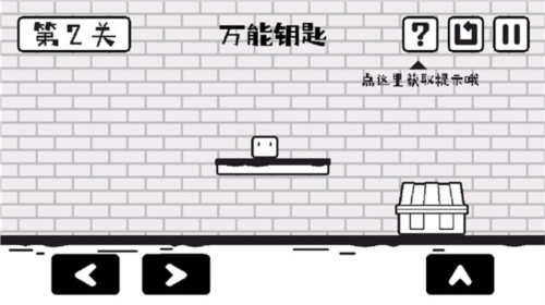 小方尋寶（1）