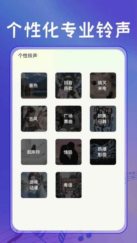 全民免費歌曲播放器（4）