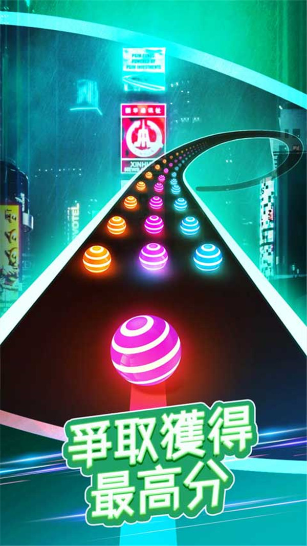 跳舞之路（0）