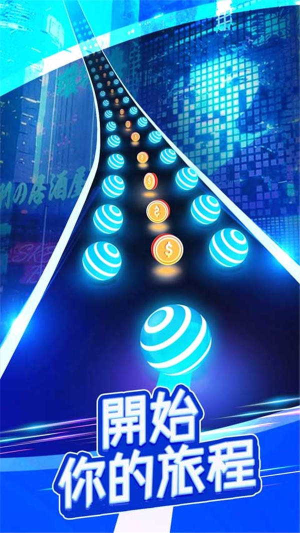 跳舞之路（1）