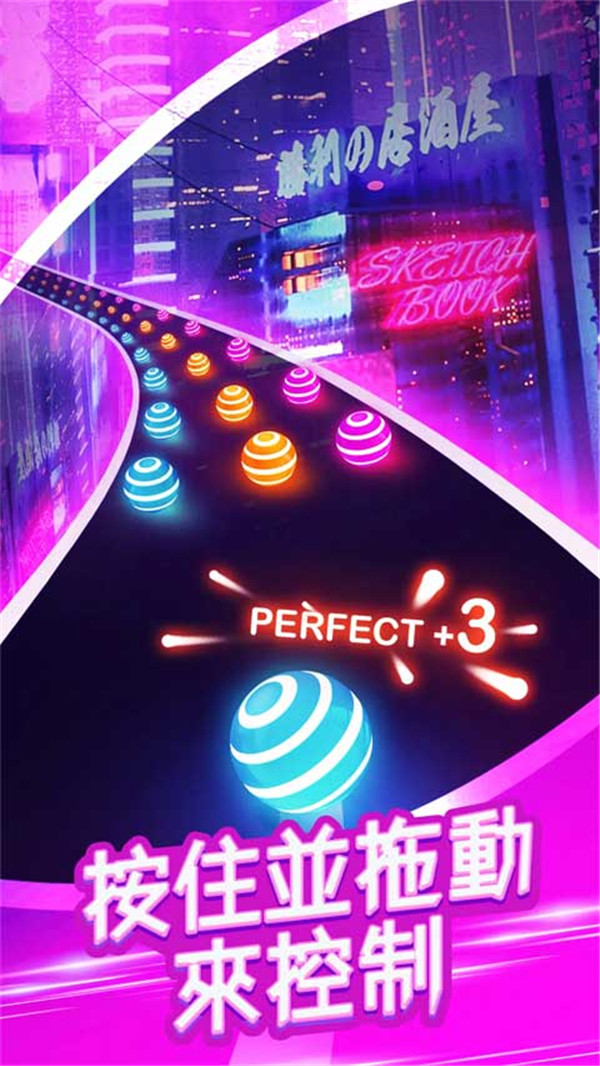 跳舞之路（3）