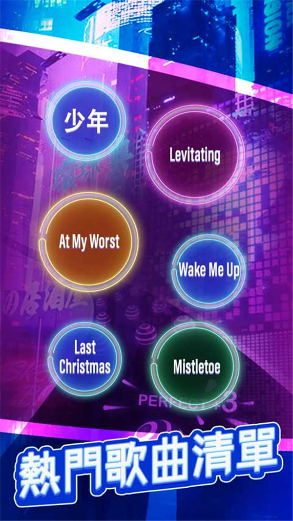 跳舞之路（2）