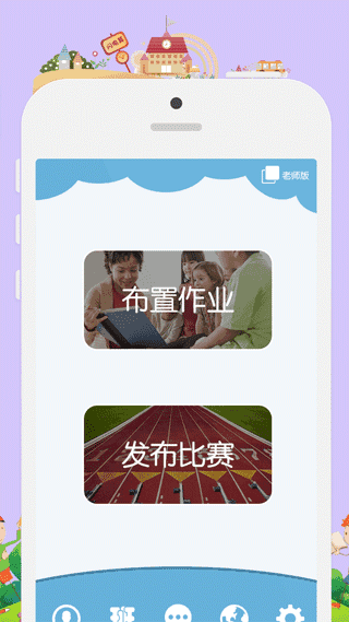 昂昂閃算（0）