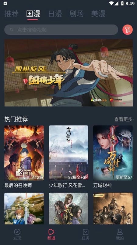 c哩c哩（2）