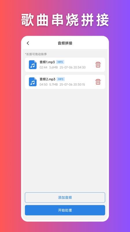 音頻壓縮（2）