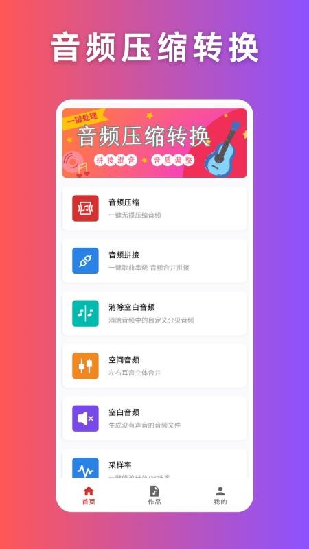 音頻壓縮（3）