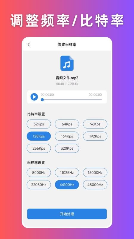 音頻壓縮（0）