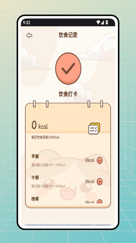 食品快線（1）