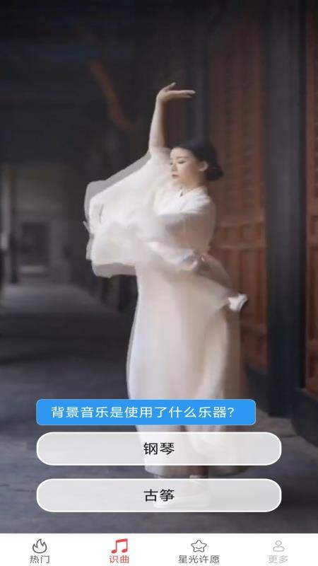星光樂曲（2）
