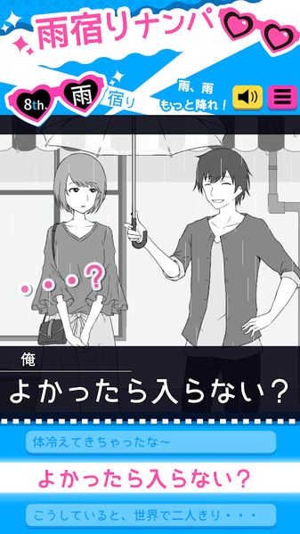 搭訕Show（0）