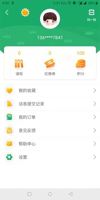 導嗒嗒（2）
