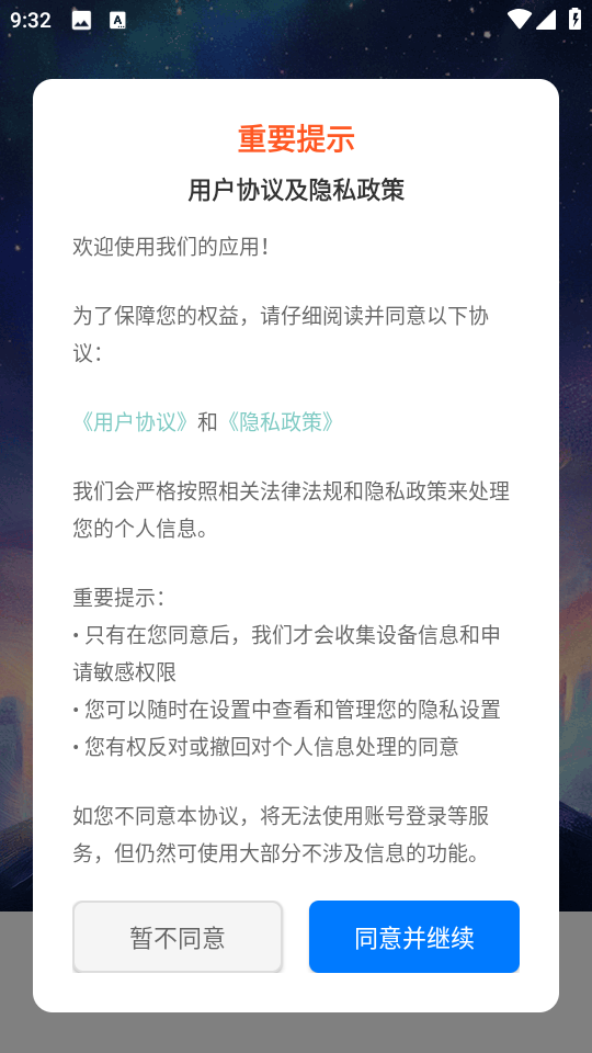 熊島工具箱（3）