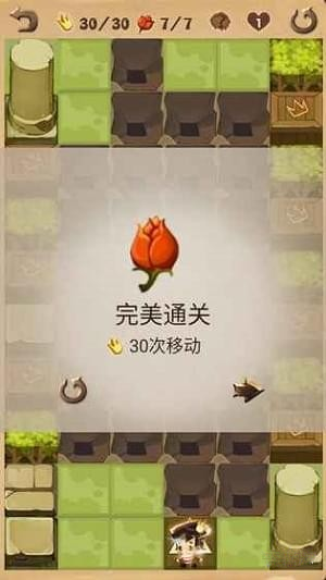 小王子（1）