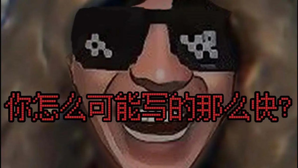 老娘模擬器（2）