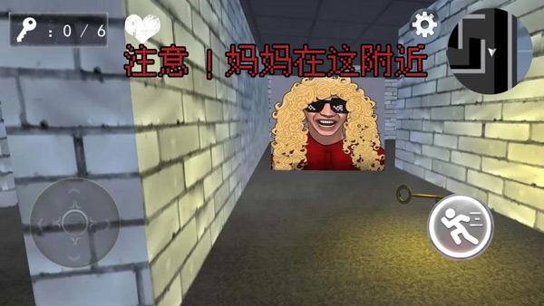 老娘模擬器（1）